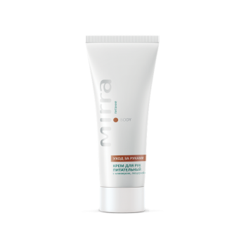 Крем для рук питательный Туба 75 мл посмотреть