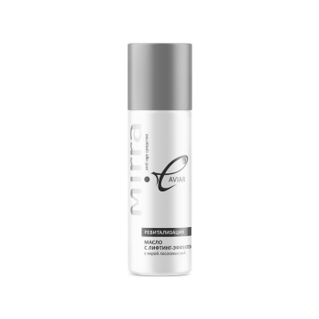 Масло с лифтинг-эффектом 100 мл посмотреть Масло с лифтинг-эффектом 100 мл посмотреть