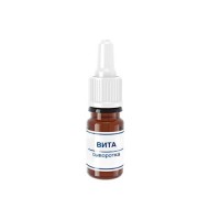 Сыворотка Вита Serum, линия Мастер