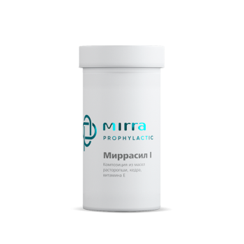 Миррасил-1 60 кап посмотреть