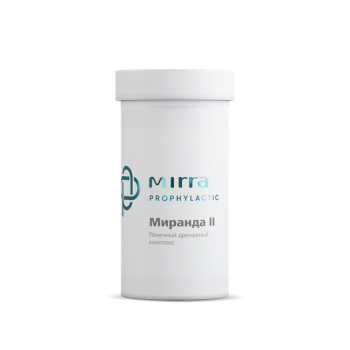 Миранда-2 40 таб посмотреть