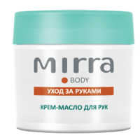 Крем-масло для рук посмотреть на mirra.ru.com