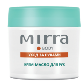 Крем-масло для рук посмотреть на mirra.ru.com