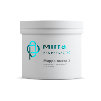 МИРРА-ОМЕГА3 биокомплекс с витамином D3 и ликопином посмотреть на mirra.ru.com