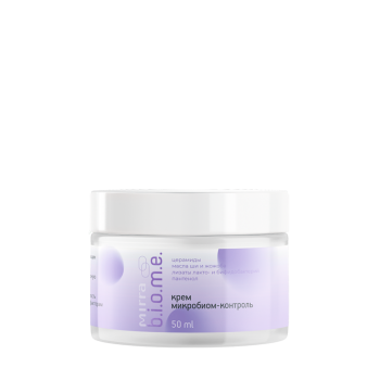 КРЕМ МИКРОБИОМ-КОНТРОЛЬ 50 мл посмотреть