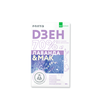 Шоколад без сахара 70% какао MIRRA PRO’БАЛАНС с экстрактом Лаванды и Маком «МИРРА-ДЗЕН» посмотреть на mirra.ru.com