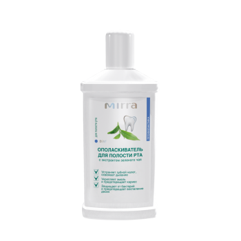 ОПОЛАСКИВАТЕЛЬ ДЛЯ ПОЛОСТИ РТА с экстрактом зеленого чая 250 мл посмотреть
